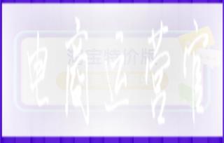 淘寶特價(jià)版新增《破損包賠服務(wù)條款》 賠付標(biāo)準(zhǔn)是什么?